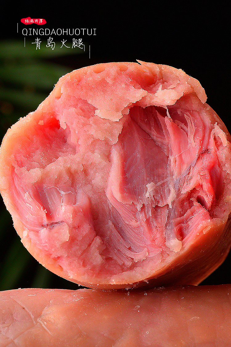 青岛老式火腿肠