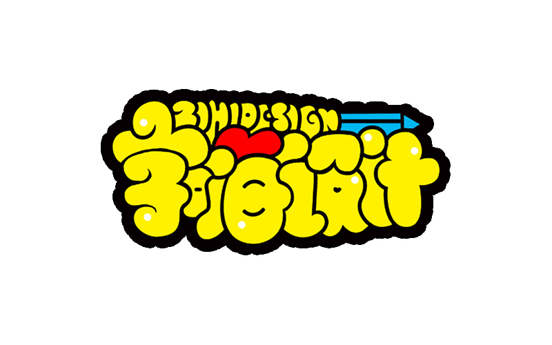 字嗨设计（图ZNDM3NTQwMTI=） - 字体/字形 - 站酷设计师Janfin原创素材 - 站酷ZCOOL