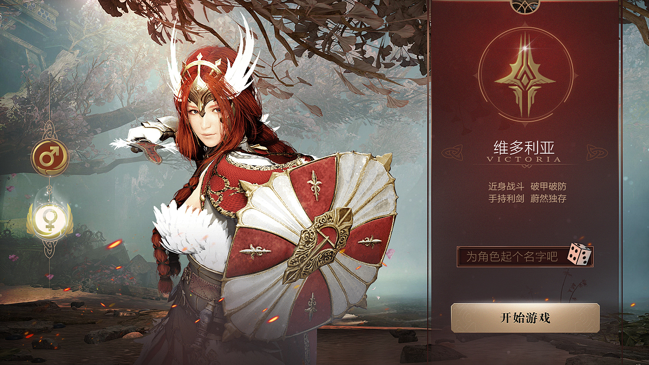 中世纪细金属风（图ZMTQzNDM1NjM2） - 游戏UI - 站酷设计师X布鲁布鲁X原创素材 - 站酷ZCOOL