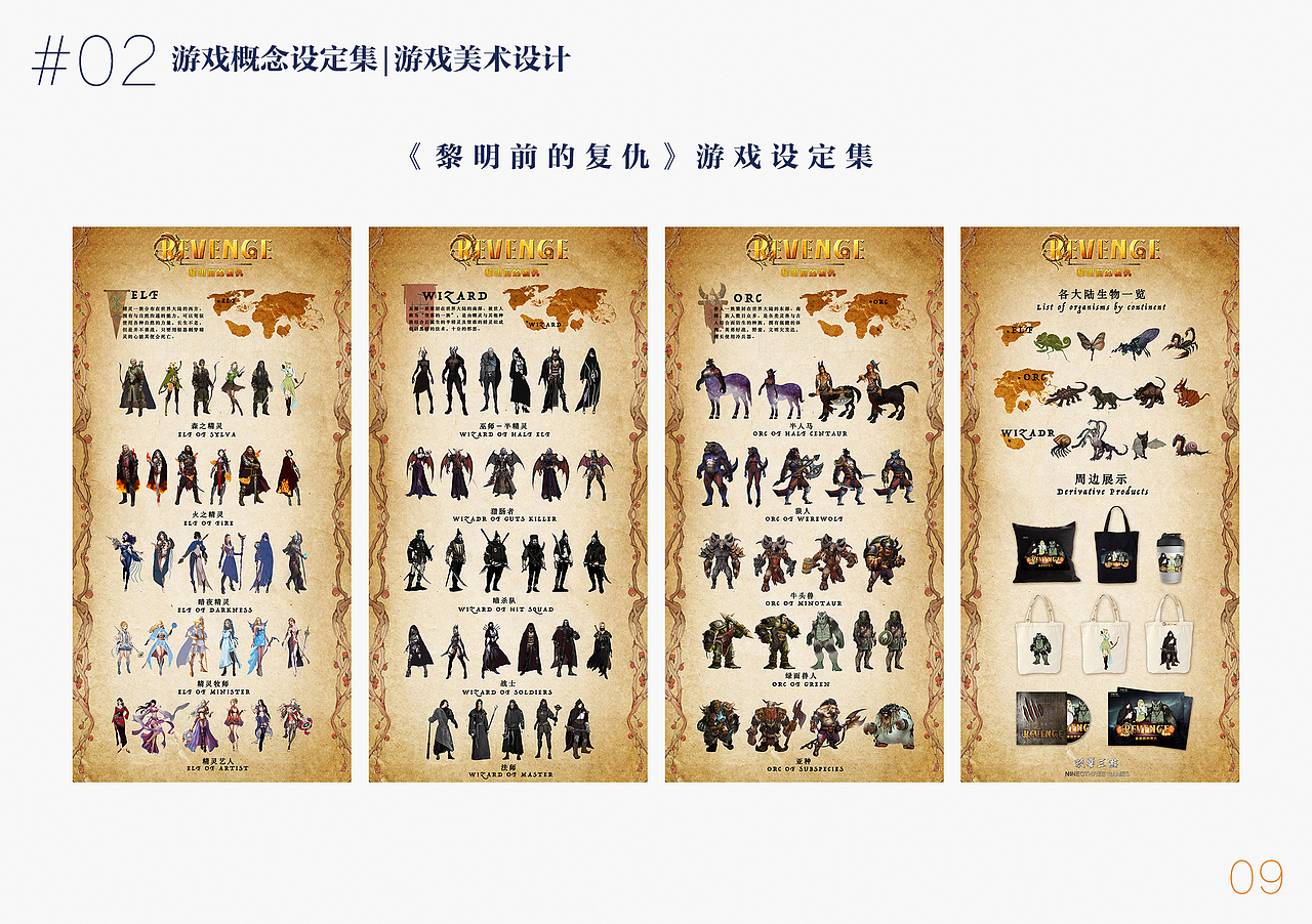 个人作品集（图ZMTYxOTI4OTY0） - 短片 - 站酷设计师AidanY原创素材 - 站酷ZCOOL