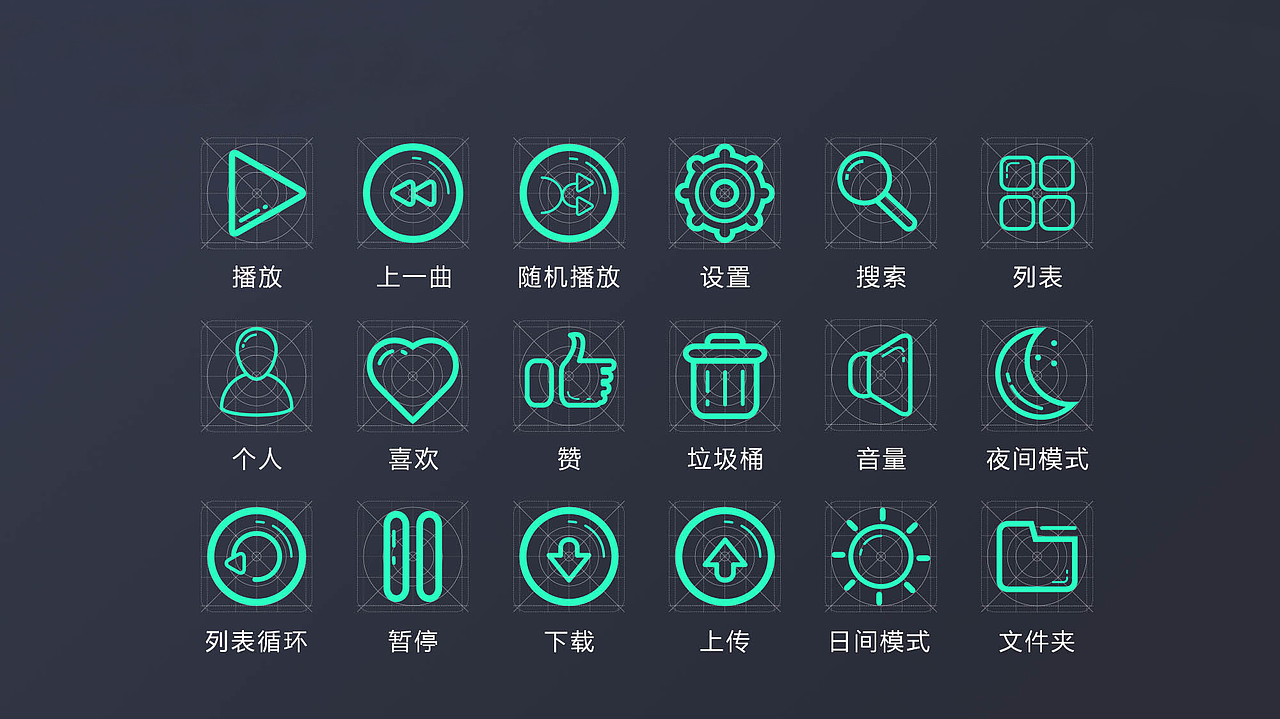 图标（图ZMTg1OTE0NTQ0） - 图标 - 站酷设计师DuoLiYu原创素材 - 站酷ZCOOL