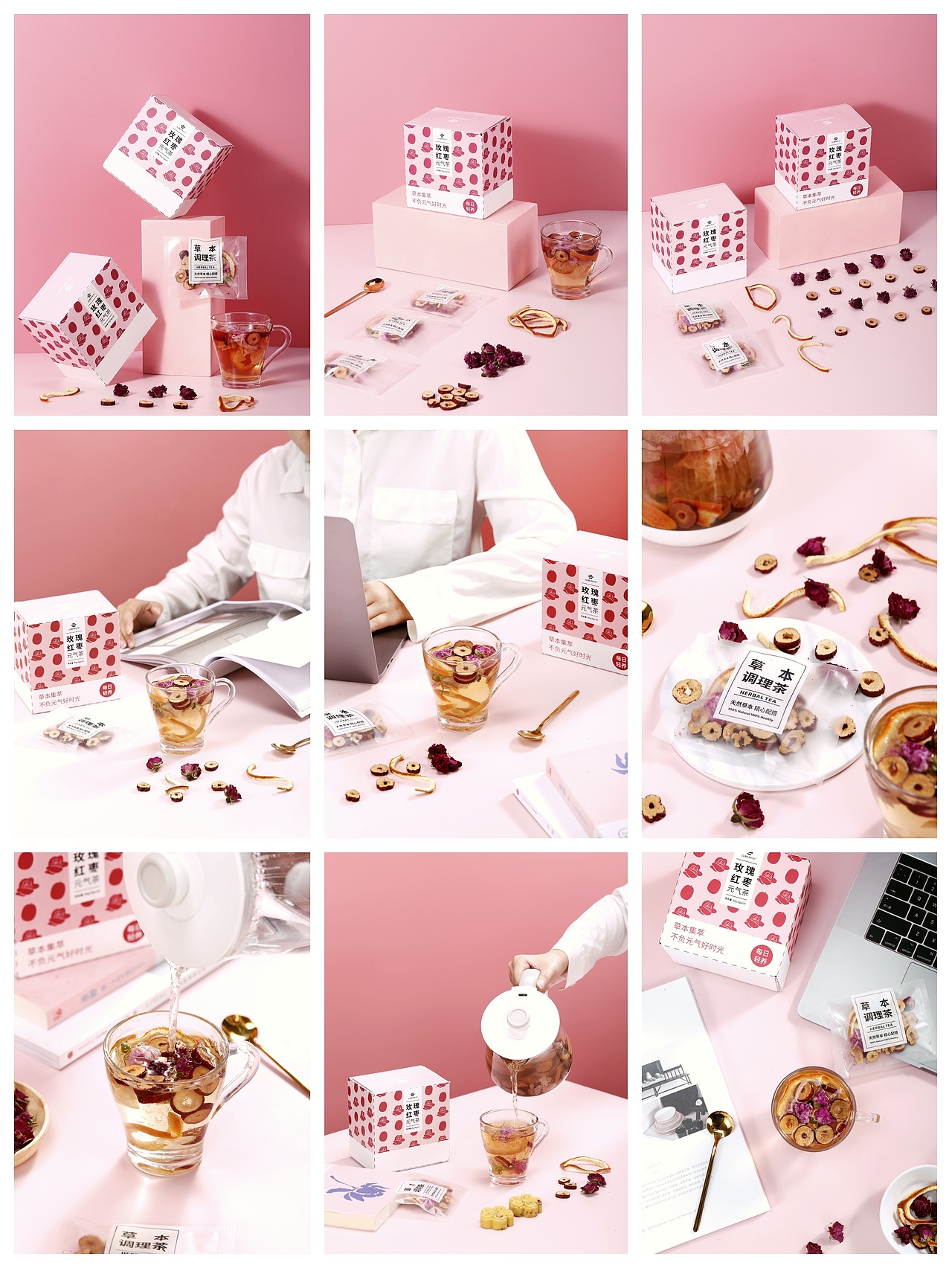 花茶&云耕物作（图ZMjAwMjExOTQ4） - 产品摄影 - 站酷设计师和禾印象原创素材 - 站酷ZCOOL