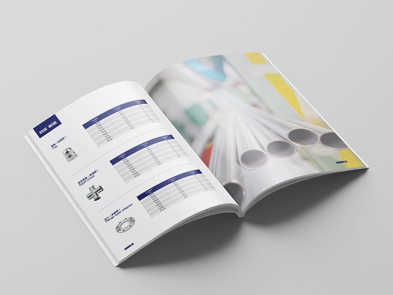 画册设计 产品画册 科技画册 宣传册设计 企业画册