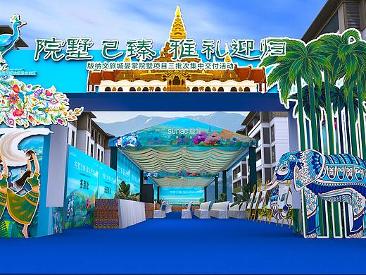 交房/接房
