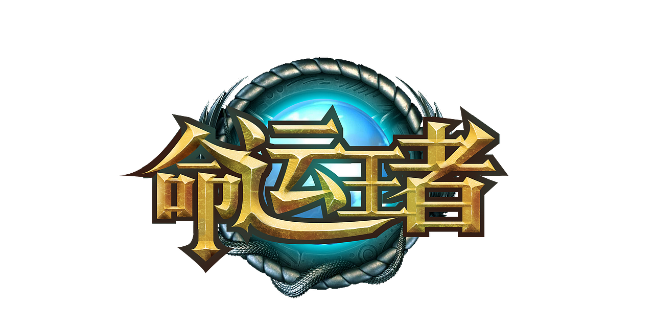 2017各种游戏LOGO