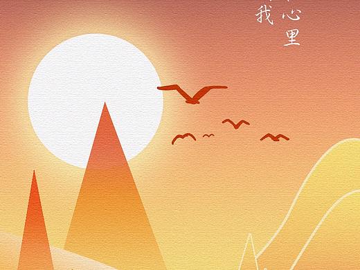 背景渐变插画