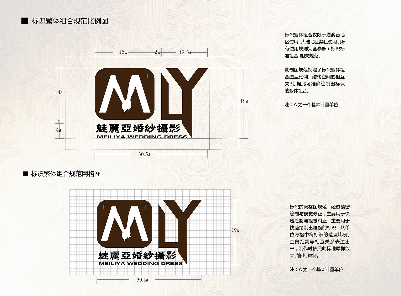 摄影企业VI手册（图ZMTI0NjU3NTA0） - 其他平面 - 站酷设计师Mango时七原创素材 - 站酷ZCOOL
