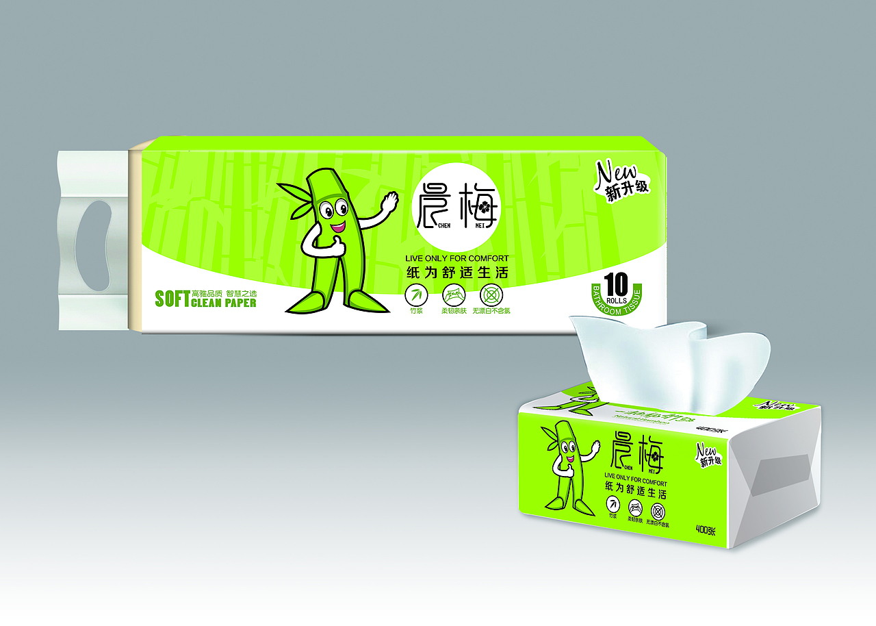 卫生纸包装