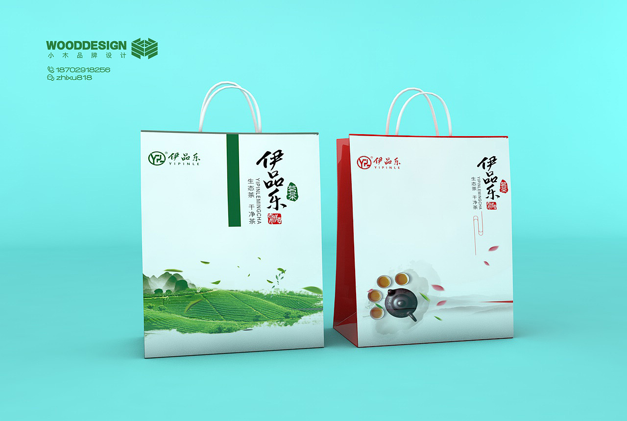手提袋包装设计