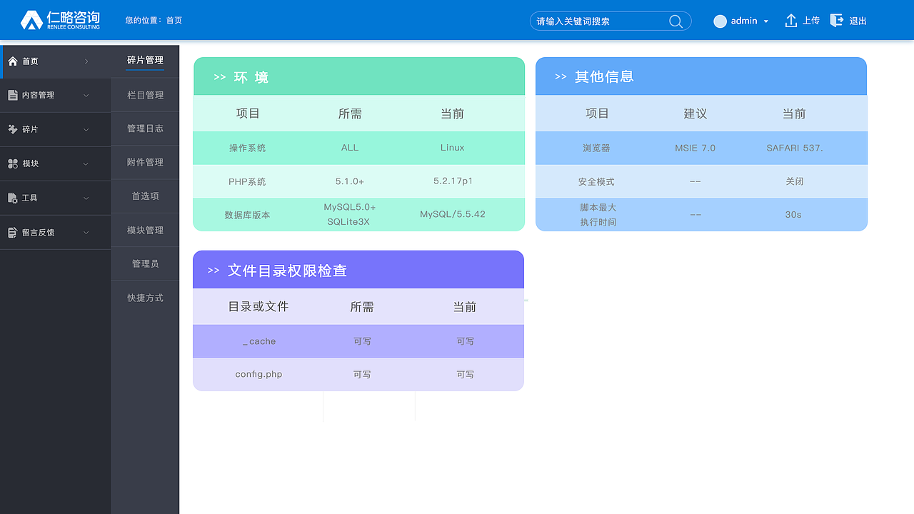 后台（图ZMjA3MDMyMDky） - 企业官网 - 站酷设计师秋光月色哝哝原创素材 - 站酷ZCOOL
