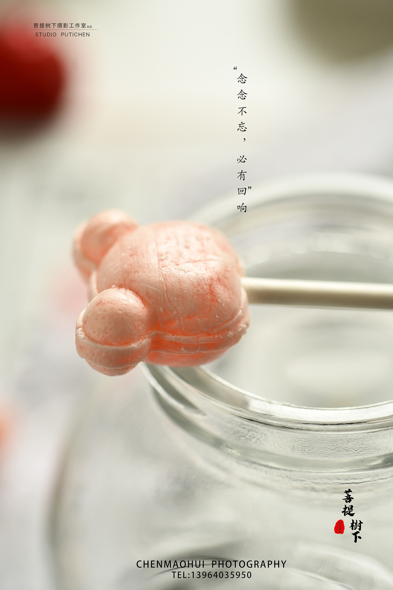 棒棒糖（图ZMjEyNjI0MzMy） - 产品摄影 - 站酷设计师摄影师陈茂辉原创素材 - 站酷ZCOOL