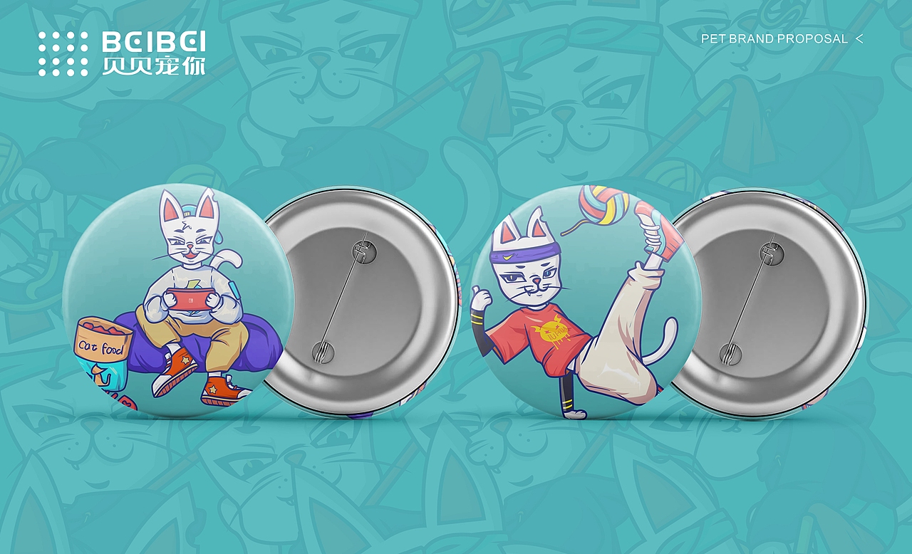 贝贝宠你-宠物品牌