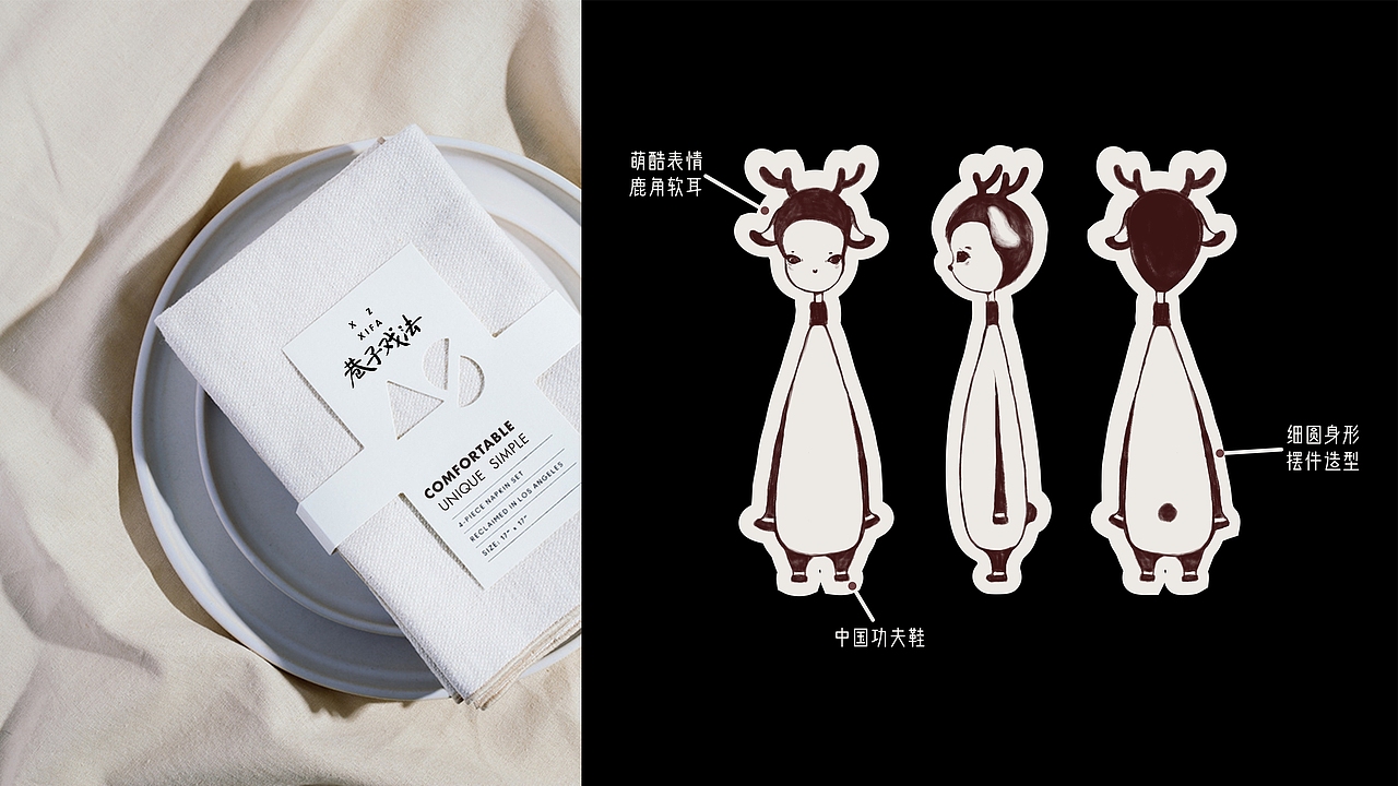 巷子戏法（图ZMjI3NjE5ODAw） - 品牌 - 站酷设计师葵木只原创素材 - 站酷ZCOOL
