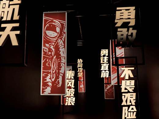 華潤太空航展（個人主頁-ZNTU4ODMwMTY=） - 人文/紀(jì)實攝影 - 站酷設(shè)計師邊緣觀察家_ANUN原創(chuàng)素材 - 站酷ZCOOL