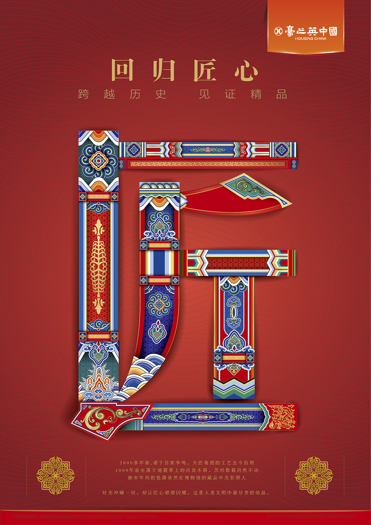 1904年到现在,超过60%的劳斯莱斯仍然性能良好
劳力士潜入了1.08万米深的海底,依然分秒不差唐宋年间的瓷器依然在博物馆的藏品中光彩照人...<br>时光冲刷一切,却让匠心熠熠闪耀,这是人类文明中最珍贵的结晶。