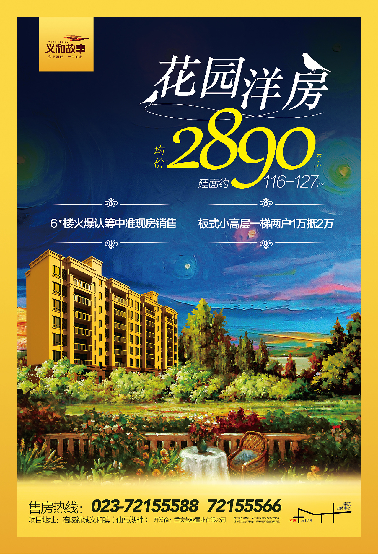 dm - 原创作品 - 站酷(zcool)