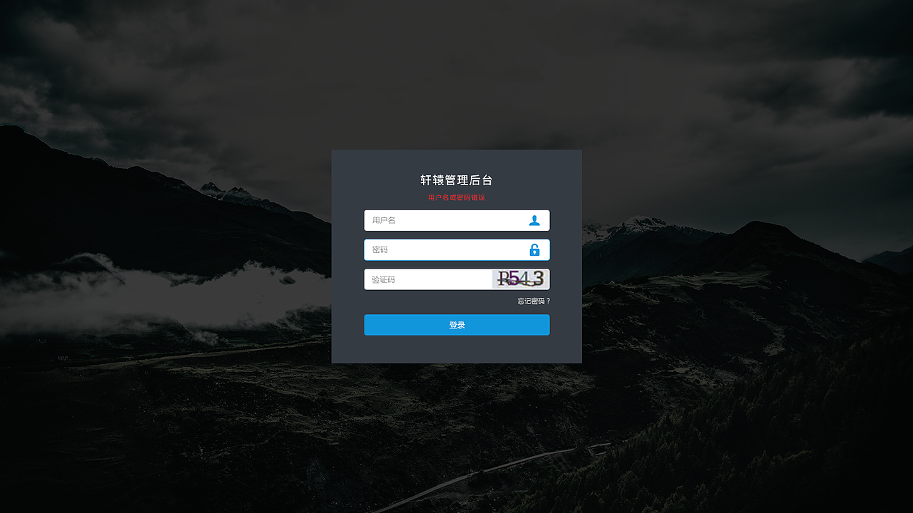 后台系统管理UI（图ZMTMzNDk3MTI4） - 其他网页 - 站酷设计师厚脸皮小生原创素材 - 站酷ZCOOL