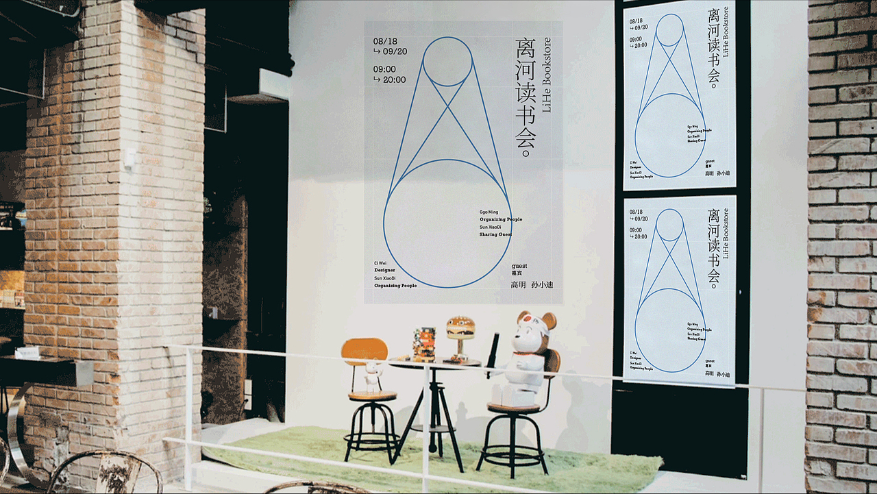 | 2019品牌合集 |（图ZMTkwMzA5ODIw） - 品牌 - 站酷设计师刺猬丨OneTwoOne原创素材 - 站酷ZCOOL