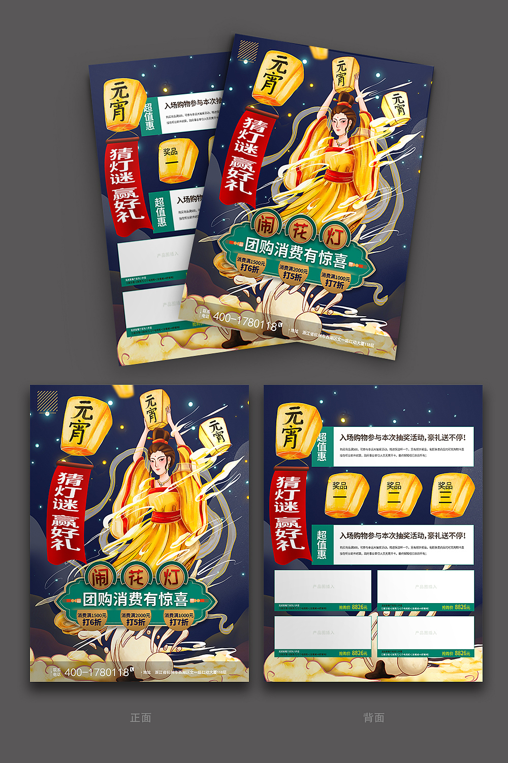 海报（图ZMjQxMzgxMTMy） - 海报 - 站酷设计师绝不改图原创素材 - 站酷ZCOOL