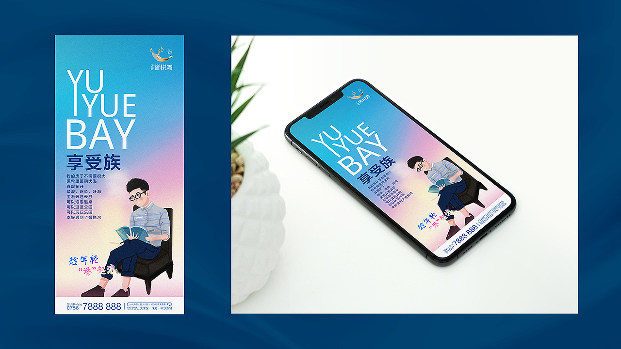 地产提案（图ZMjY2OTczNDY0） - 海报 - 站酷设计师Long_HQ原创素材 - 站酷ZCOOL