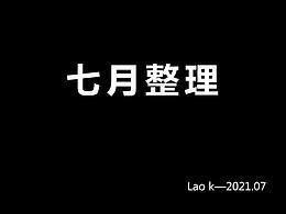 口腔朋友圈