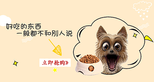 钻展（图ZOTI5ODM0ODA=） - 其他网页 - 站酷设计师Paranoids原创素材 - 站酷ZCOOL