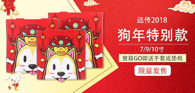 直通车 钻展 详情顶加图（图ZMTA2MzkwMzIw） - 电商 - 站酷设计师wandou233原创素材 - 站酷ZCOOL