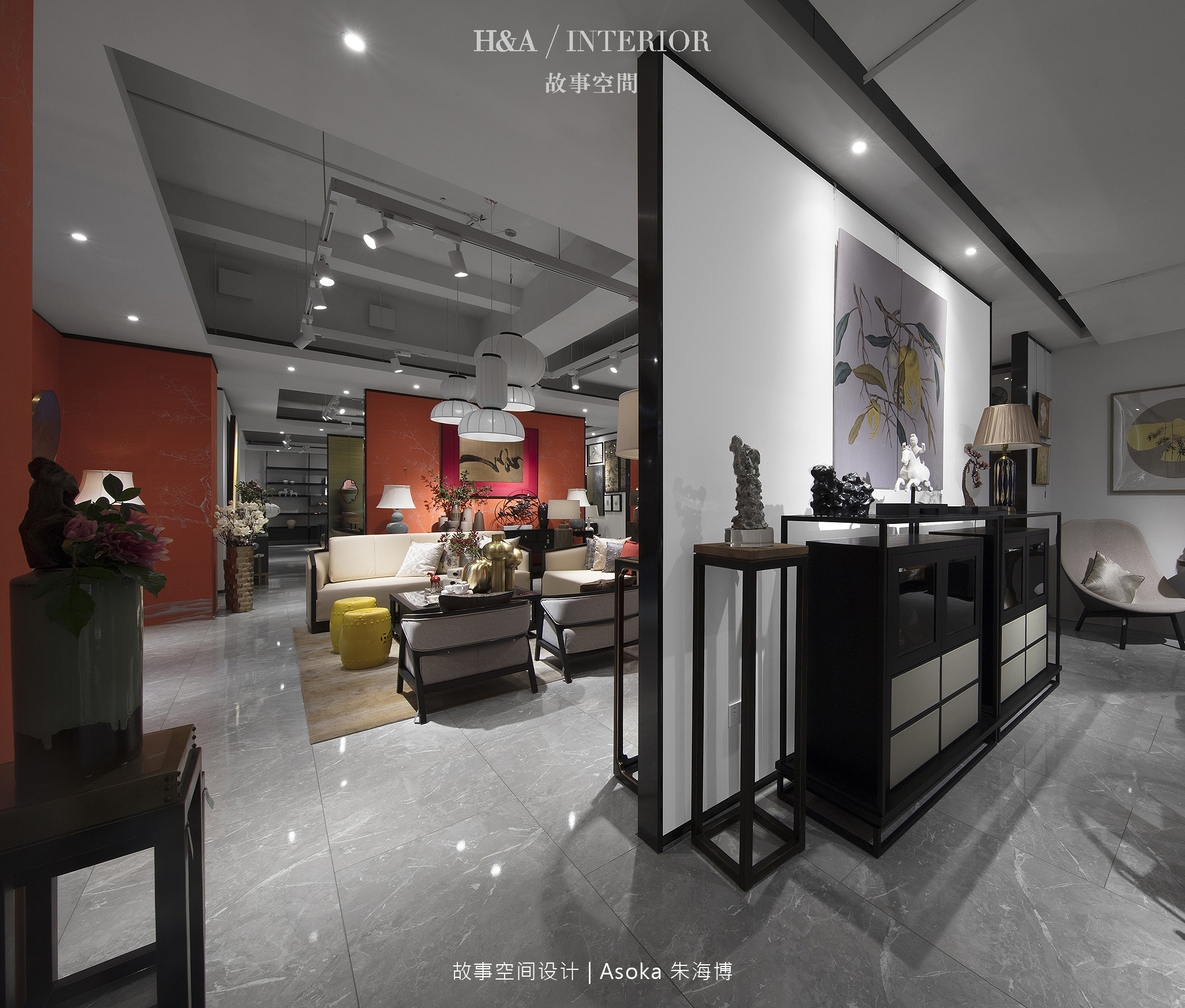 新中式家居展厅设计