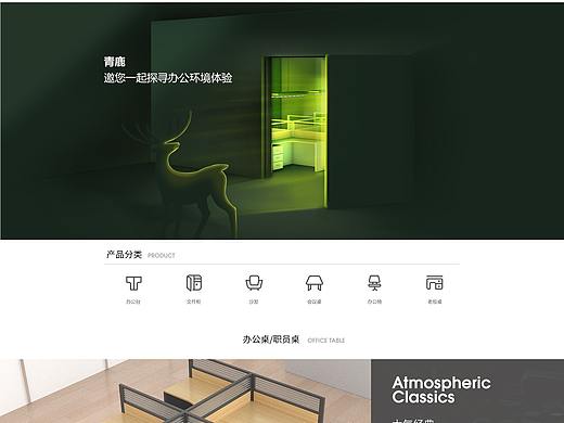 家具电商 （产品都是c4d建模）（个人主页-ZNDMzMzc2NDQ=） - 电商 - 站酷设计师JUNusr原创素材 - 站酷ZCOOL