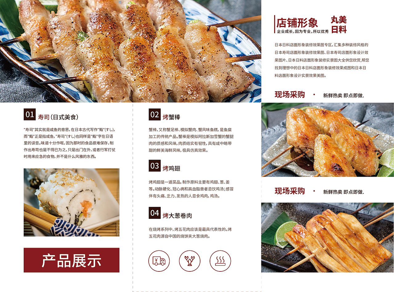 三折页（图ZMjY0MTkzODgw） - 其他平面 - 站酷设计师会消失的猴子原创素材 - 站酷ZCOOL