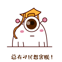 电动车吉祥物-Q仔(图ZNTU5NDc2ODQ=) - IP形象 - 站酷设计师duduyu刀刀鱼原创素材 - 站酷ZCOOL