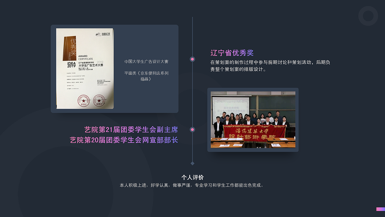 个人简历&作品集（图ZMjE5Njk0NTYw） - 书籍/画册 - 站酷设计师炸酱面熙原创素材 - 站酷ZCOOL