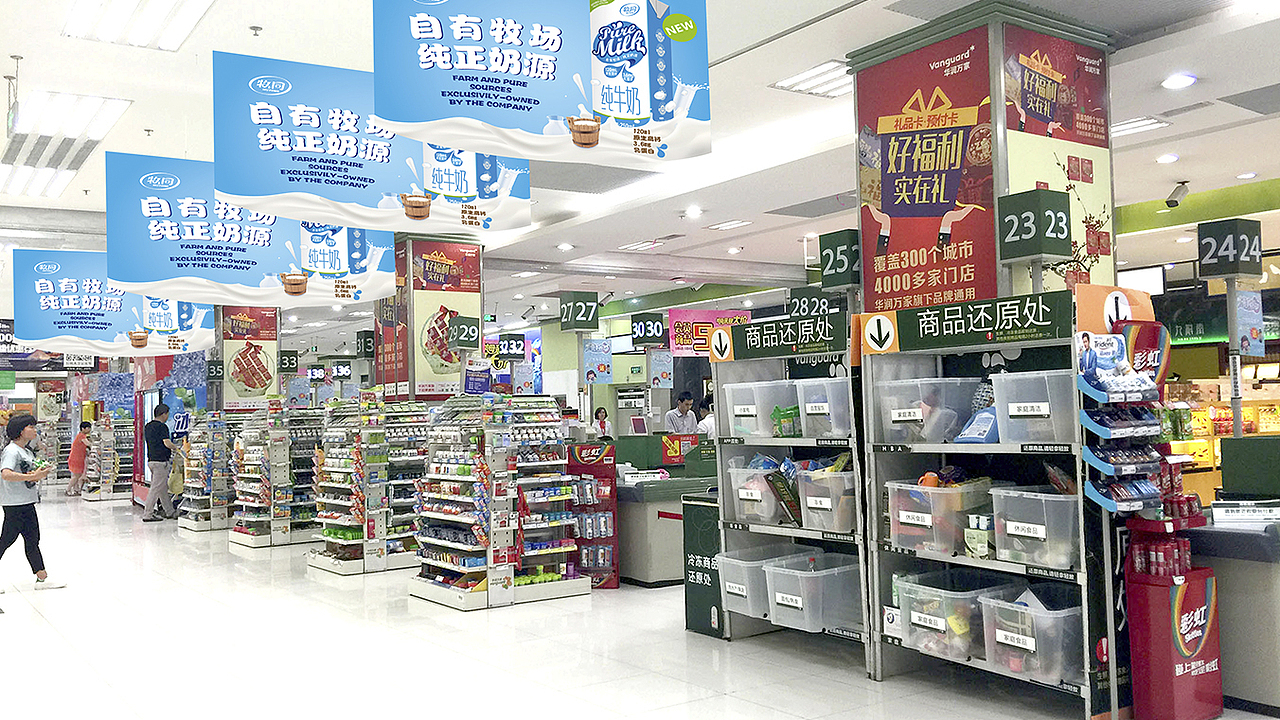 牧同3.6g蛋白纯牛奶 包装设计|摩尼视觉原创