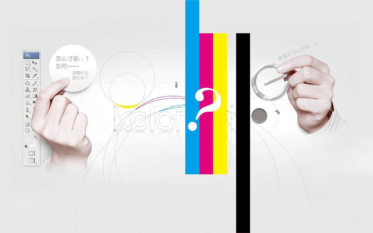 炫彩喷涂工坊（汽车喷涂）LOGO设计（图ZMjI4NDAwNjg=） - Logo - 站酷设计师朱八八ZBB原创素材 - 站酷ZCOOL