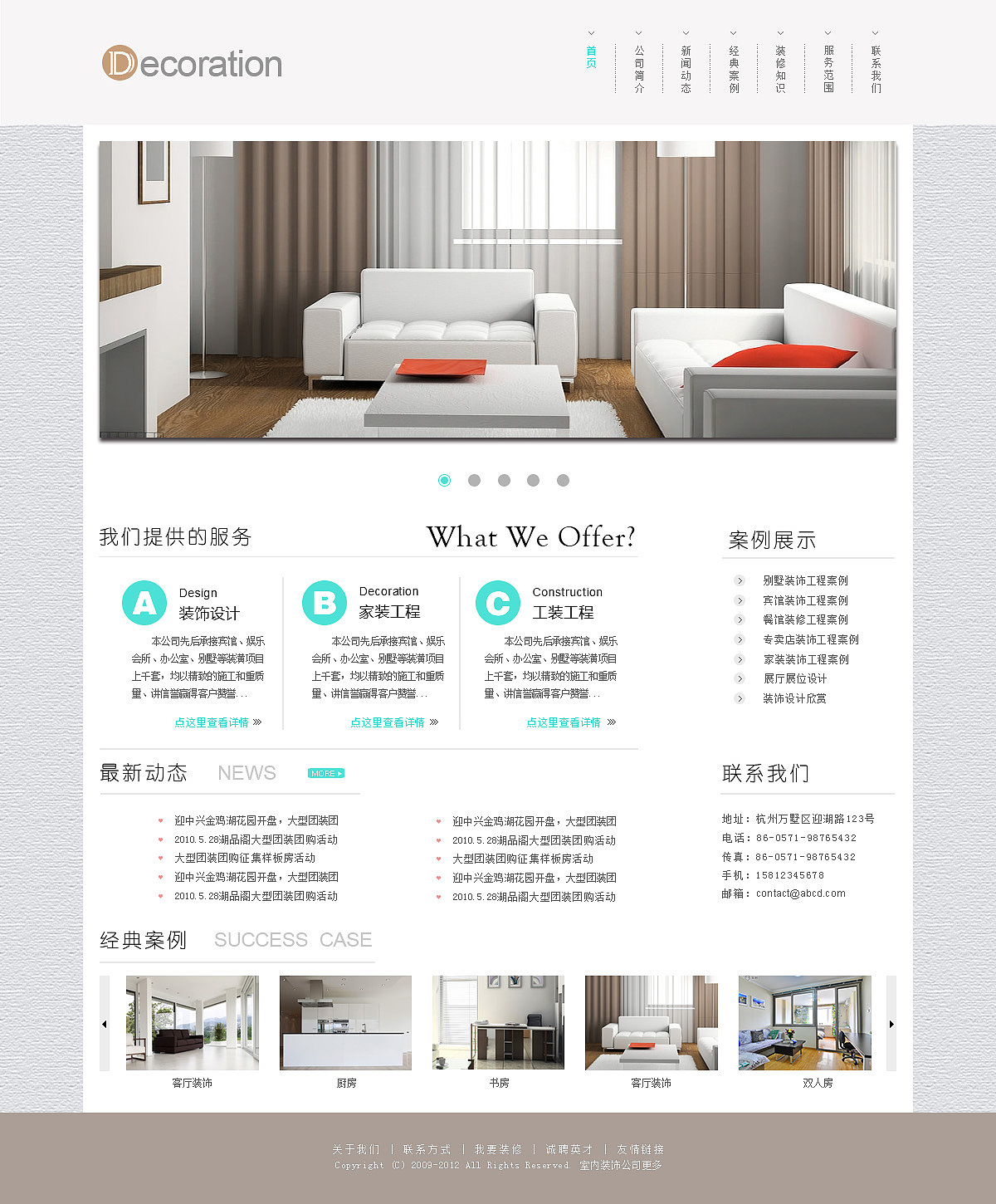 家居企业网站（图ZMjkxMzg5ODA=） - 企业官网 - 站酷设计师来自星星的我wss原创素材 - 站酷ZCOOL