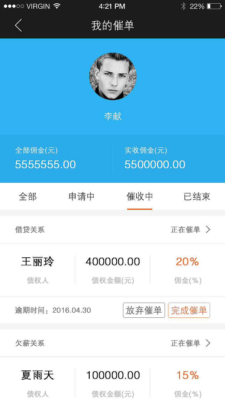 51催 微信H5（圖ZNjMzMjEwODA=） - APP界面 - 站酷設計師千曲冀北原創(chuàng)素材 - 站酷ZCOOL