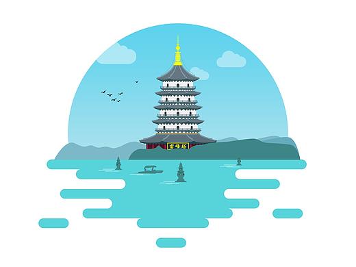 雷峰塔（個人主頁-ZMjQ1MjMzMjA=） - 創(chuàng)作習(xí)作 - 站酷設(shè)計師MengGo原創(chuàng)素材 - 站酷ZCOOL