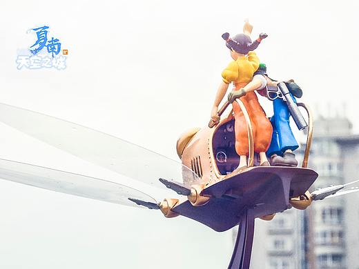 <天空之城>——1:20 飞行器 Flaptter