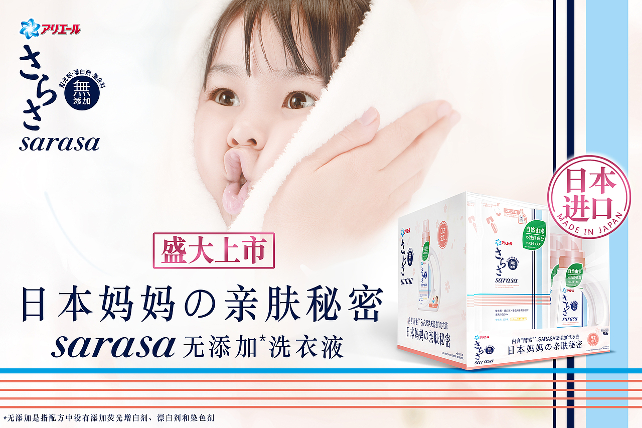 sarasa卡片设计（图ZMTA1MDMxNjc2） - 宣传物料 - 站酷设计师是笨妮啊原创素材 - 站酷ZCOOL