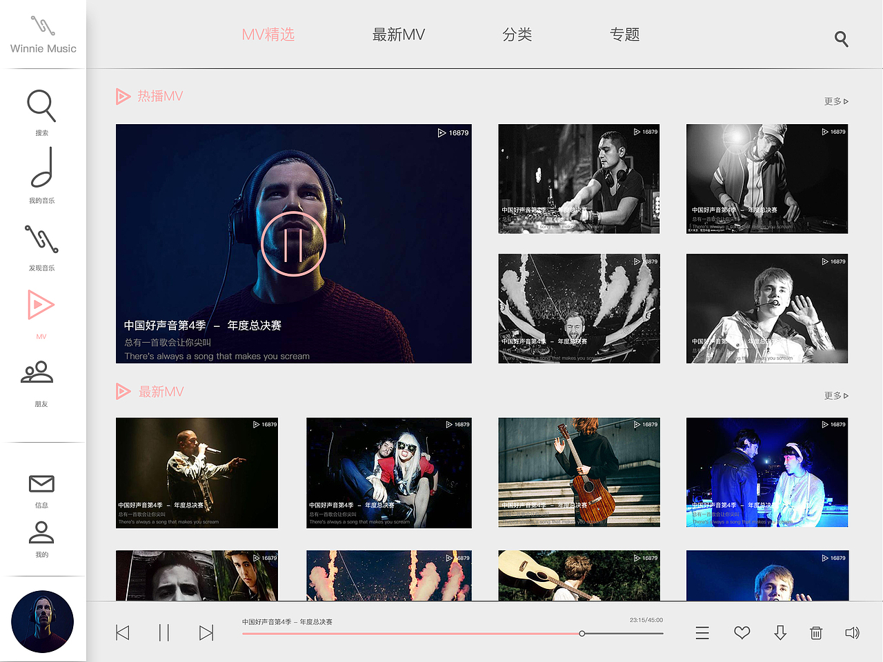 pad（图ZMTI1MTUxNjM2） - APP界面 - 站酷设计师咚咚菇原创素材 - 站酷ZCOOL