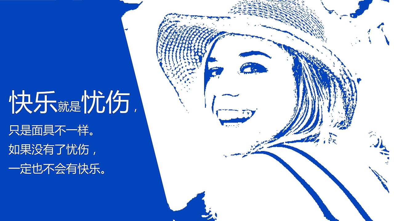 蓝色简约没事别随便思考人生读书笔记PPT模板（图ZMTM2OTIwNDI4） - PPT/Keynote - 站酷设计师办公资源网原创素材 - 站酷ZCOOL