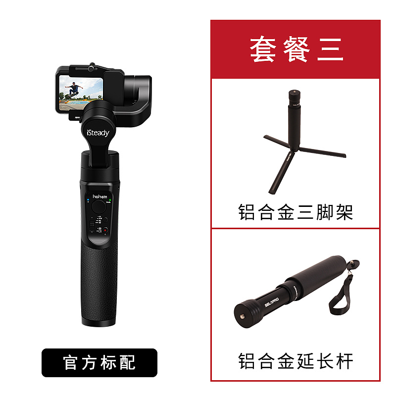 电商首页、主图、车图等设计