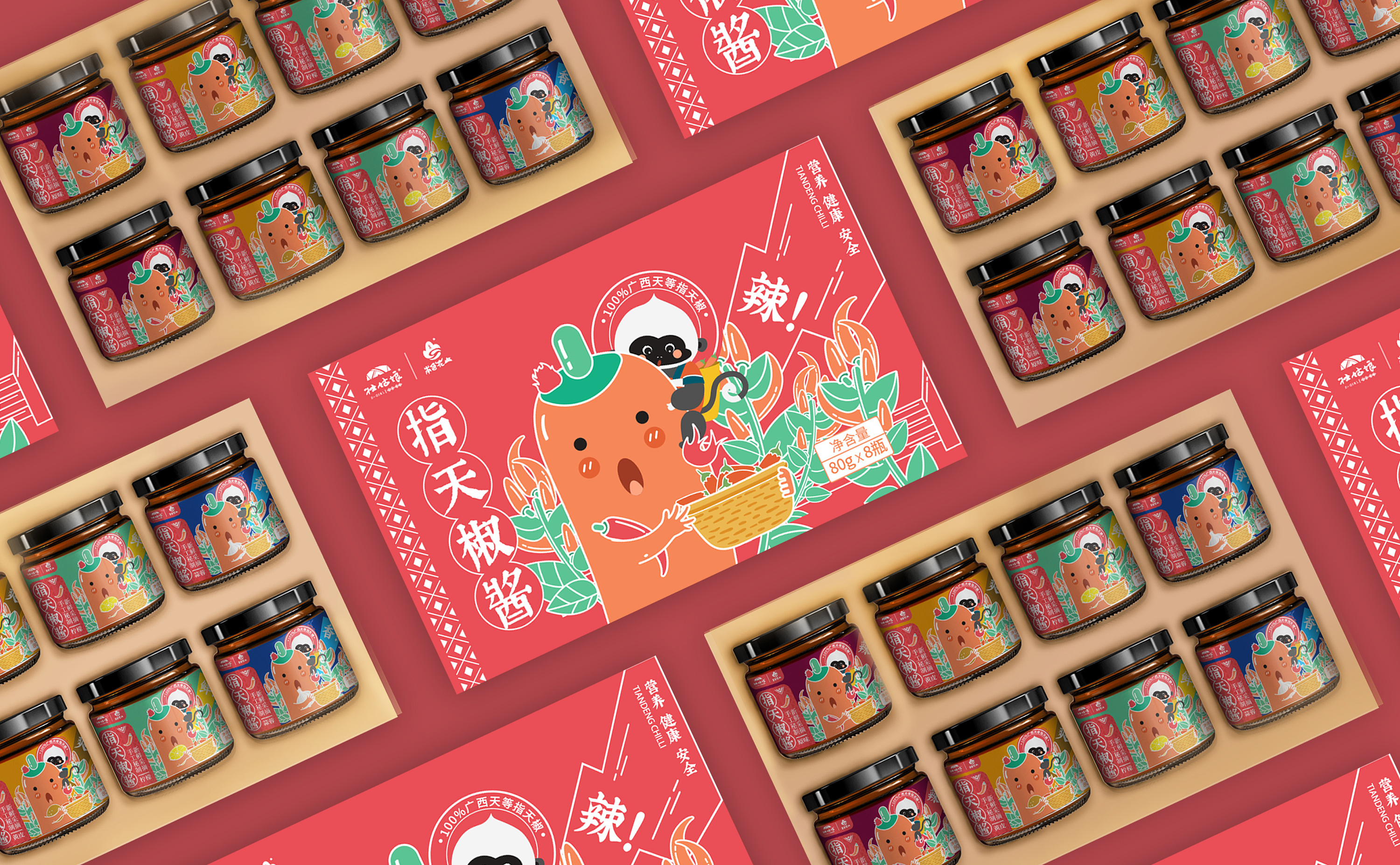 壮姑娘|辣椒酱包装设计