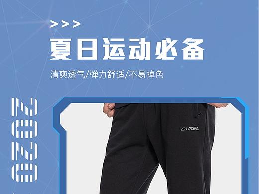 裤子详情