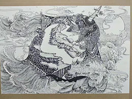 《山海經(jīng)·鯤鵬》