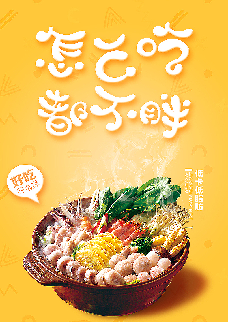 得闲炒饭（图ZNzYyMzYwMzI=） - 图案 - 站酷设计师里奥缭原创素材 - 站酷ZCOOL