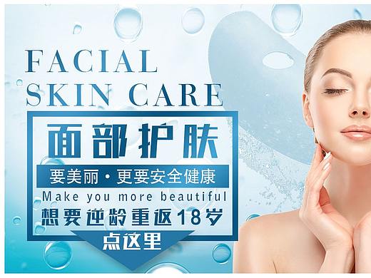 平面广告商城活动等海报设计