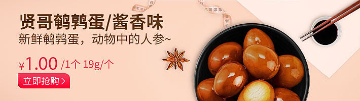 松鼠拼拼banner设计710*200（图ZMTc5ODUyNjcy） - 其他平面 - 站酷设计师思侬原创素材 - 站酷ZCOOL
