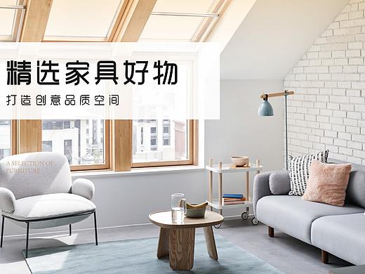 線上作品（個人主頁-ZMzkzMzgxMDA=） - 電商 - 站酷設(shè)計(jì)師fuxiao25原創(chuàng)素材 - 站酷ZCOOL