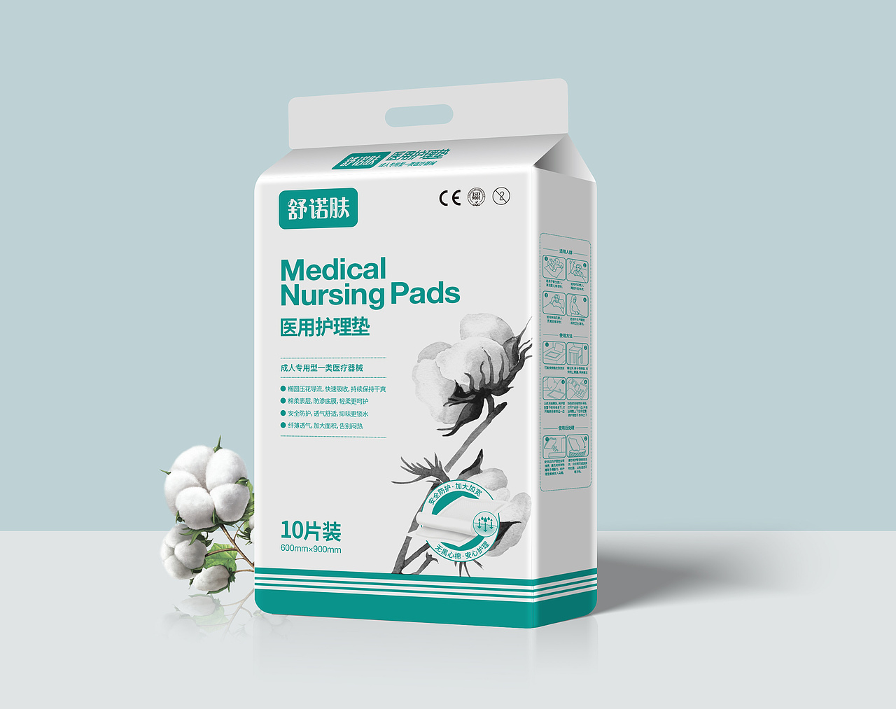 医用护理垫包装设计（图ZMjQzOTc1NTY4） - 包装 - 站酷设计师品一视觉设计原创素材 - 站酷ZCOOL
